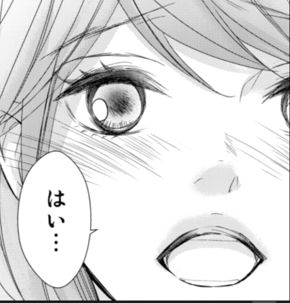 突破婚2巻を完全無料で読める Zip Rar 漫画村の代役発見 なんでなぁん ブログ