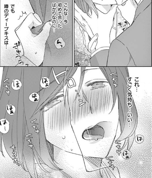 マグロ女子とのセックスなんかに2巻がzipやrar 漫画村なら完全無料で読めるは本当 なんでなぁん ブログ