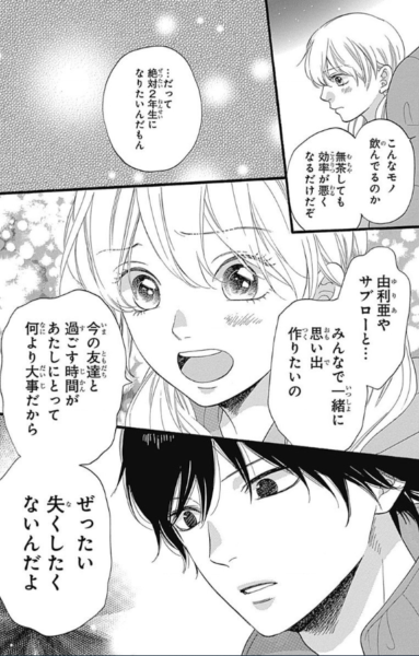 在庫有 灰原くんはご機嫌ななめ 1 2 3巻セット 文学