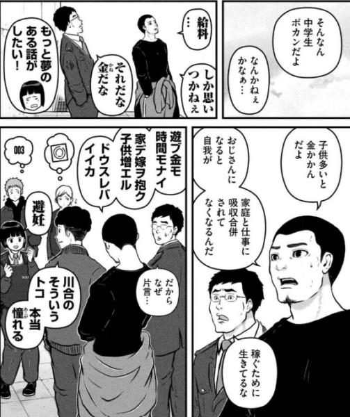 ハコヅメ 交番女子の逆襲13巻は無料の漫画バンクやzip Rarどこにも配信されてない なんでなぁん ブログ