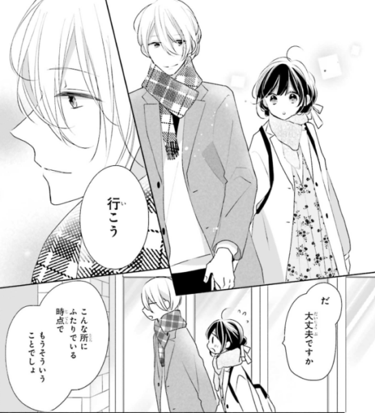 次はさせてね8巻は無料の漫画バンクやzip Rarどこにも配信されてない なんでなぁん ブログ