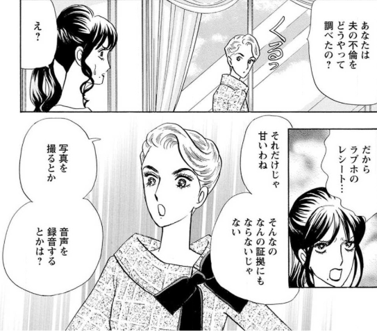 数量限定セール マダム・ジョーカー 1〜24巻 - 女性漫画 - news 
