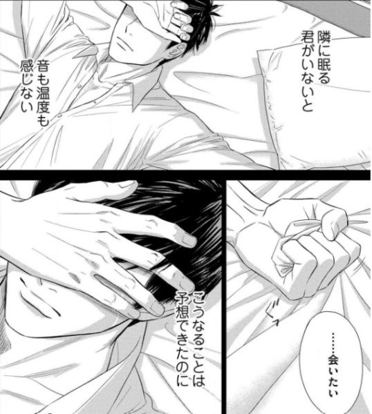 にぶんのいち夫婦5巻を無料で読めるサイトはここしかない Zip Rar 漫画バンクは なんでなぁん ブログ