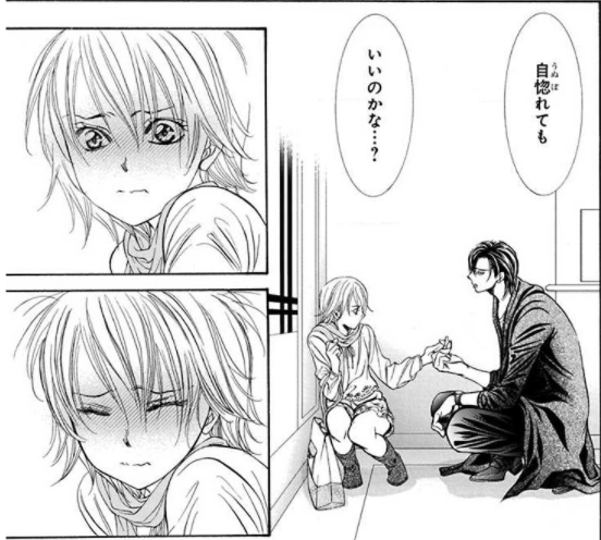 スキップ ビート46巻を無料で読めるサイトはここしかない Zip Rar 漫画バンクは なんでなぁん ブログ