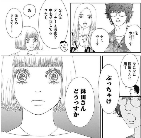 大阪サイト ハコイリのムスメ 1巻 11巻 45aa8ee5 直営公式サイト Www Cfscr Com