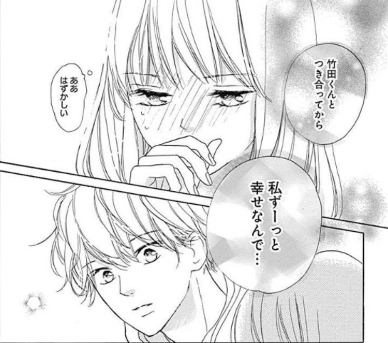 抱きしめてついでにキスも6巻は無料の漫画バンクやzip Rarどこにも配信されてない なんでなぁん ブログ