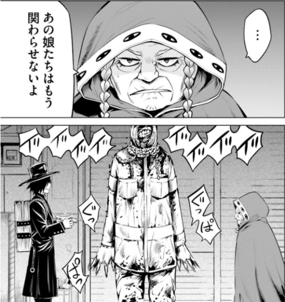 見える子ちゃん5巻は無料の漫画バンクやzip Rarどこにも配信されてない なんでなぁん ブログ