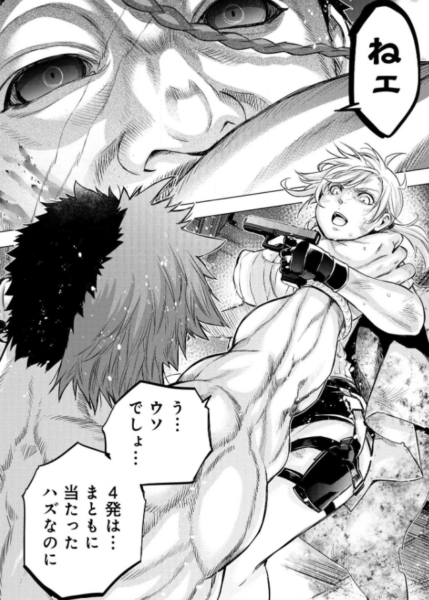 インゴシマ10巻を無料で読めるサイトはここしかない Zip Rar 漫画バンクは なんでなぁん ブログ