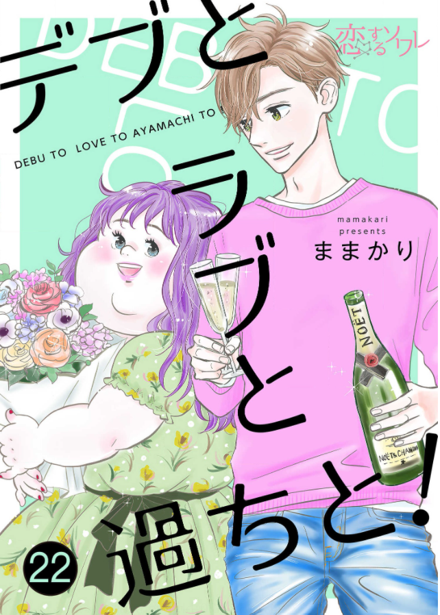 漫画 バンク はじめ の 一歩 はじめの一歩 １２７ 森川 ジョージ 講談社コミックプラス Tmh Io