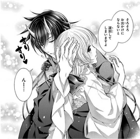 鬼の花嫁は喰べられたい2巻は無料の漫画バンクやzip Rarどこにも配信されてない なんでなぁん ブログ 鬼の花嫁は喰べられたい2巻は無料の漫画バンクやzip Rarどこにも配信されてない なんでなぁん ブログ