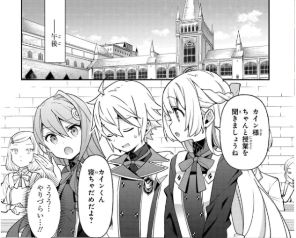 転生貴族の異世界冒険録6巻を無料で読めるサイトはここしかない Zip Rar 漫画バンクは なんでなぁん ブログ