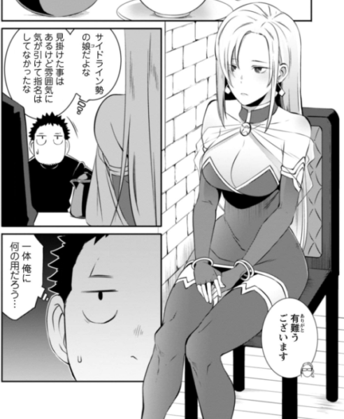 せっかくチートを貰って異世界に転移したんだから5巻は無料の漫画バンクやzip Rarどこにも配信されてない なんでなぁん ブログ