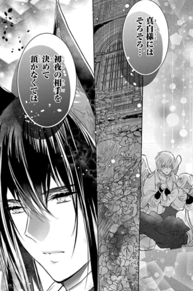 アウトブライド3巻は無料の漫画バンクやzip Rarどこにも配信されてない なんでなぁん ブログ