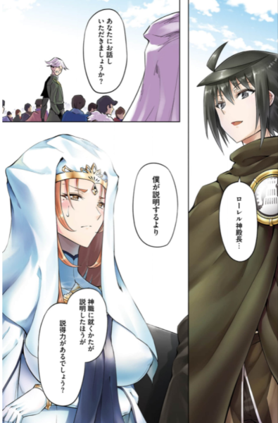 塔の管理をしてみよう9巻を無料で読めるサイトはここしかない Zip Rar 漫画バンクは なんでなぁん ブログ