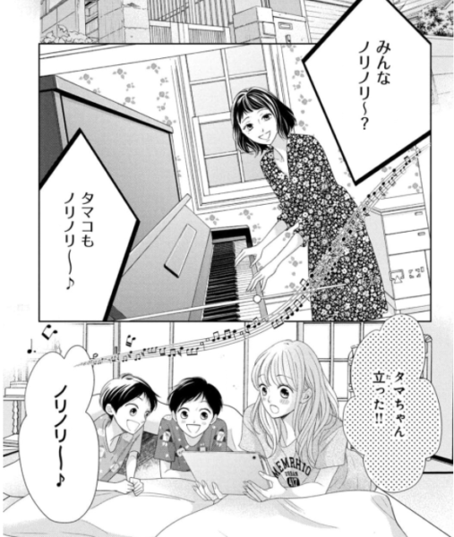 嵐士くんの抱きマクラ3巻は無料の漫画バンクやzip Rarどこにも配信されてない なんでなぁん ブログ 嵐士くんの抱きマクラ3巻は無料の漫画バンクやzip Rarどこにも配信されてない なんでなぁん ブログ