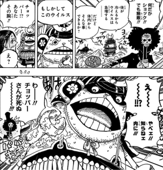 One Piece99巻を無料で読めるサイトはここしかない Zip Rar 漫画バンクは なんでなぁん ブログ
