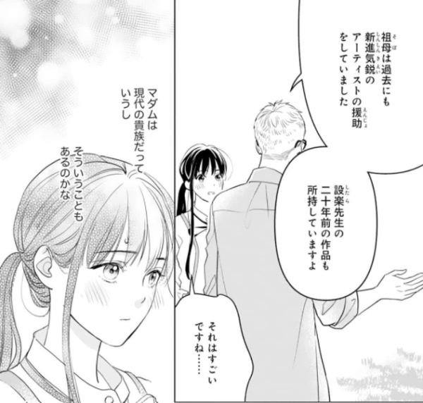 初めましてこんにちは 離婚してください6巻は無料の漫画バンクやzip Rarどこにも配信されてない なんでなぁん ブログ