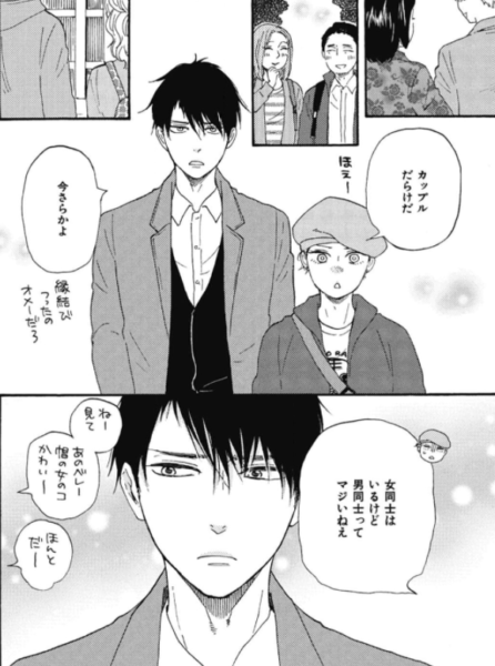 明日はどっちだ 8巻は無料の漫画バンクやzip Rarどこにも配信されてない なんでなぁん ブログ