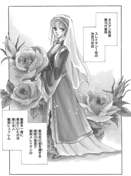 夢の雫 黄金の鳥籠16巻を無料で読めるサイトはここしかない Zip Rar 漫画rawは なんでなぁん ブログ