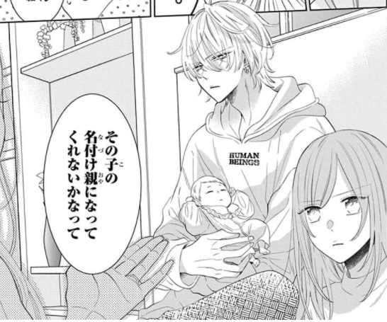 男性に人気 なまいきざかり1 23 少女漫画 Www Villanideluca Com 男性に人気 なまいきざかり1 23 少女漫画 Www Villanideluca Com