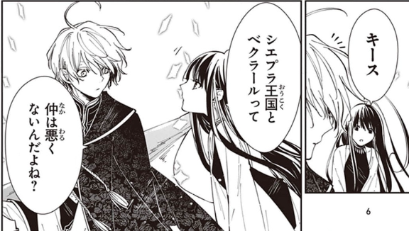 転生魔女は滅びを告げる 5 Ihdgxx8neu Www Grbcbaytown Org